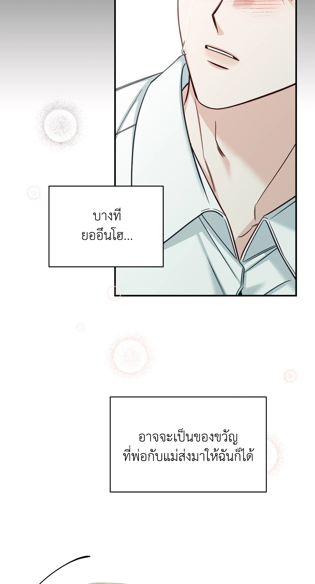 หน้า 60