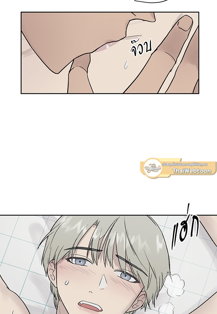 แพ้รักพนักงานใหม่ | Inappropriate New Employee ตอนที่ 18 - รูปที่ 2