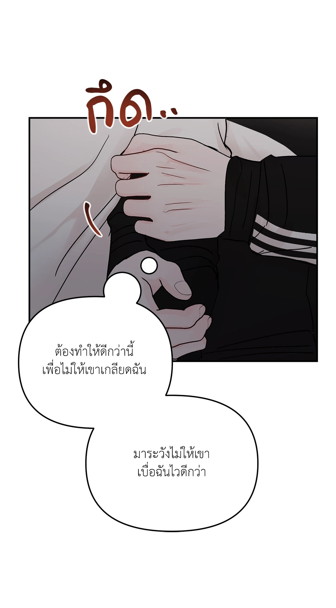 หน้า 73