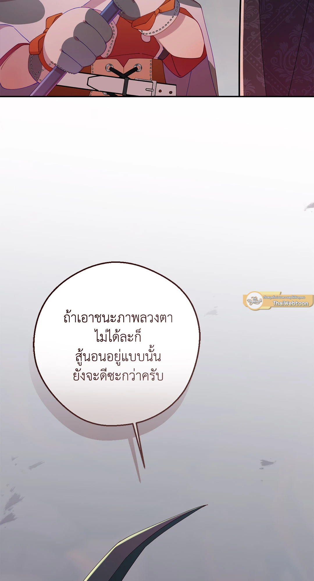 หน้า 89