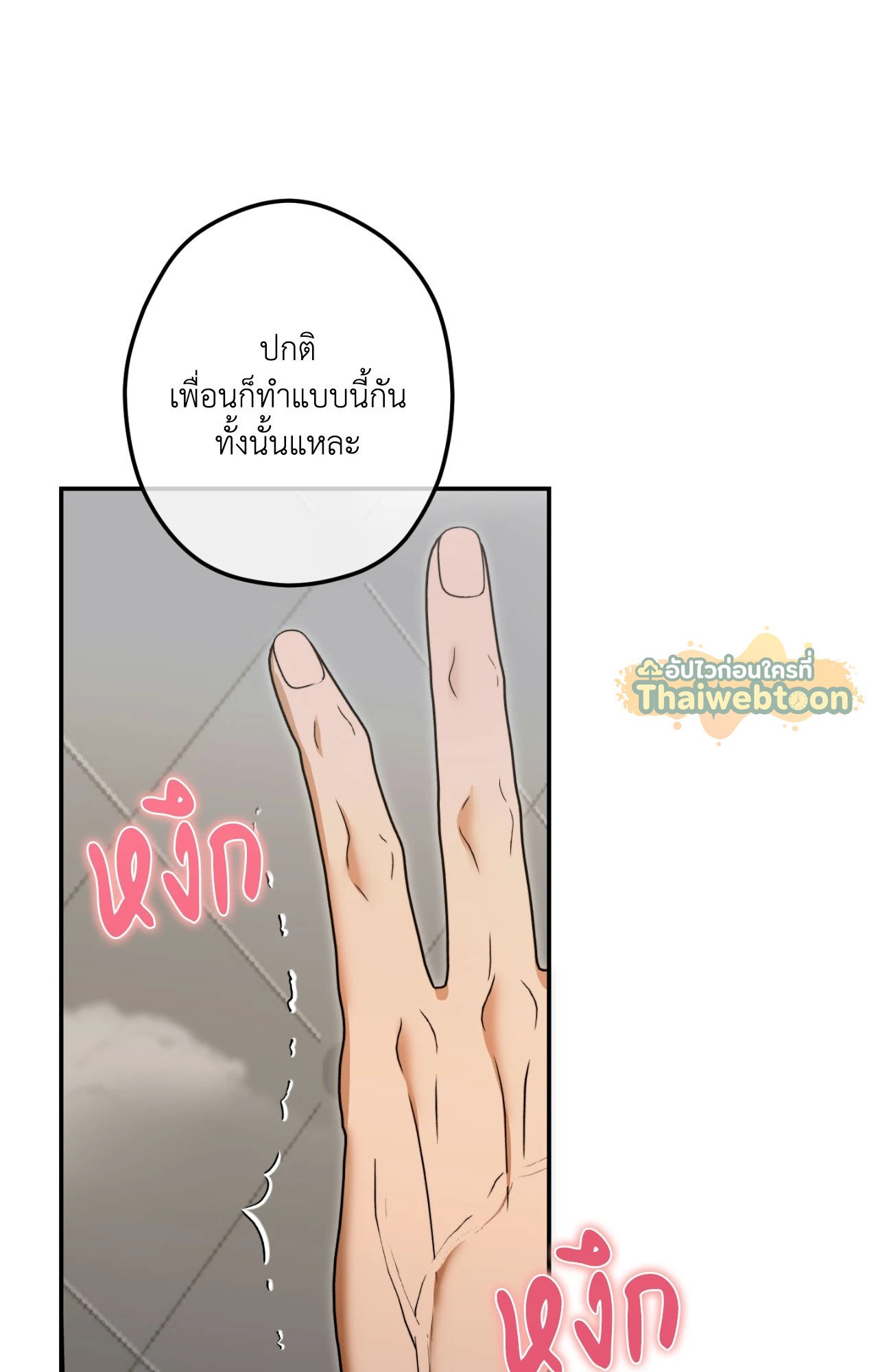 หน้า 60