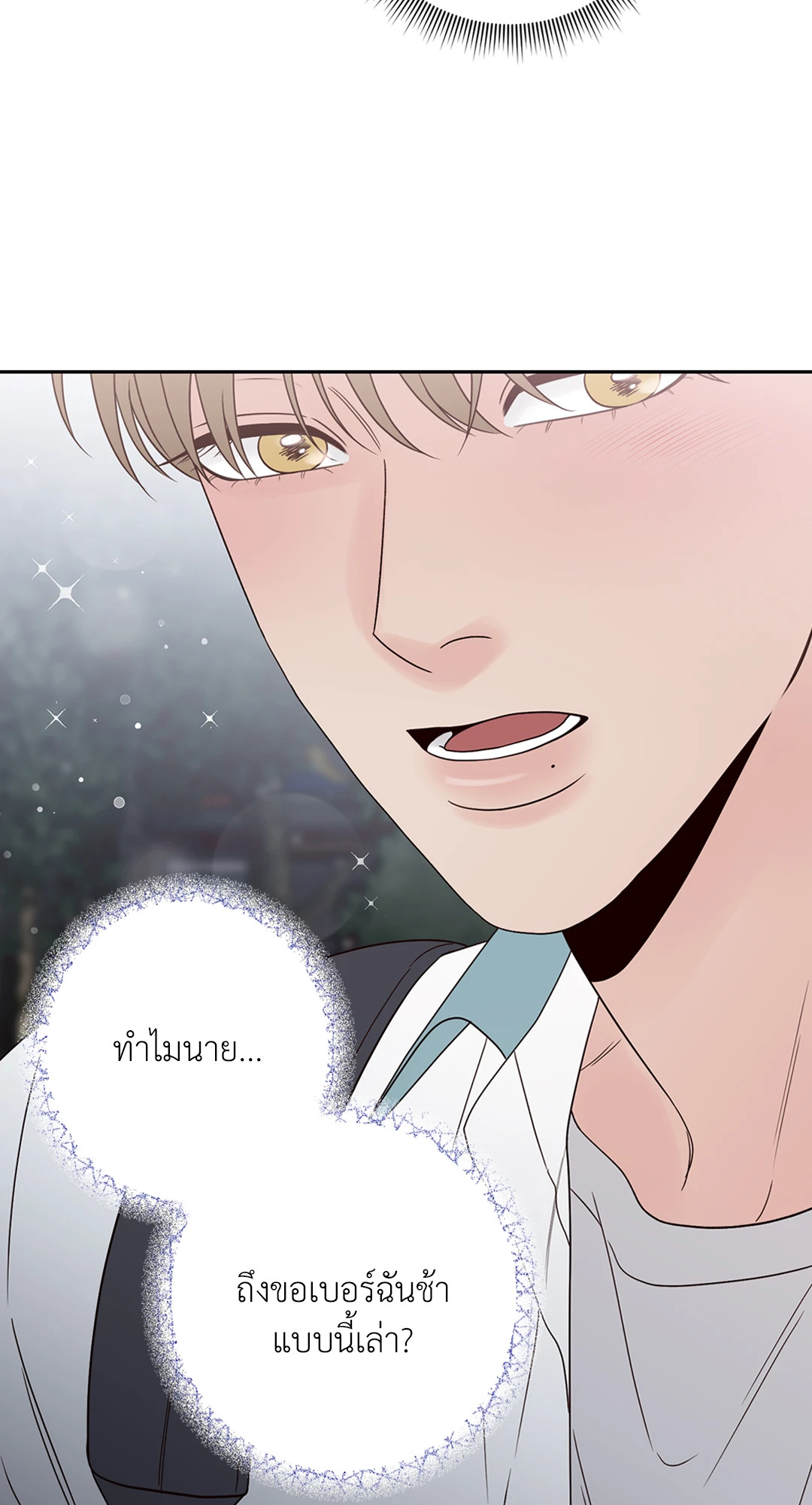 หน้า 78