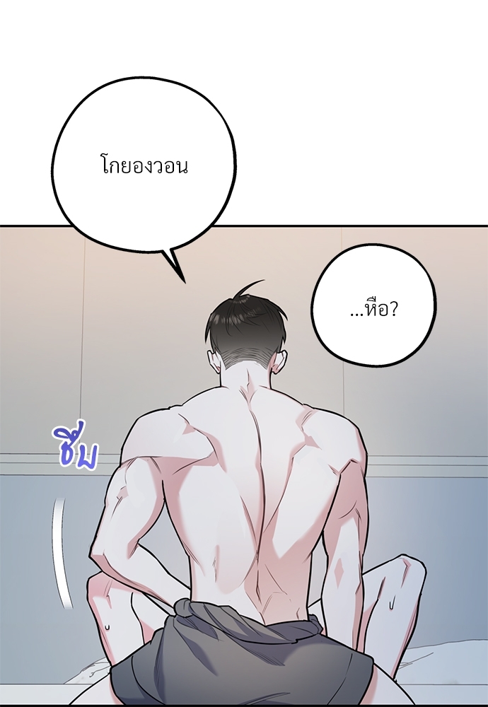หน้า 79