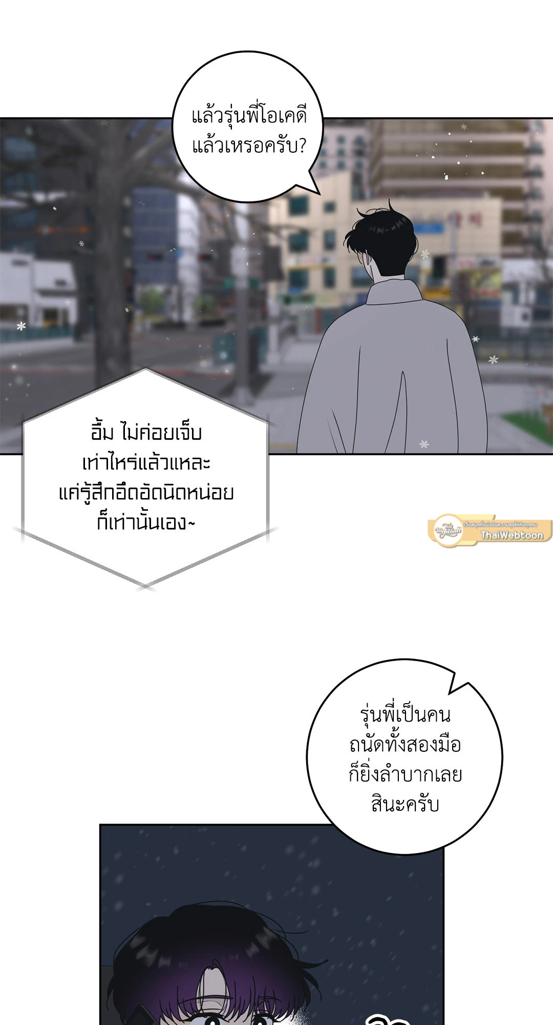หน้า 33