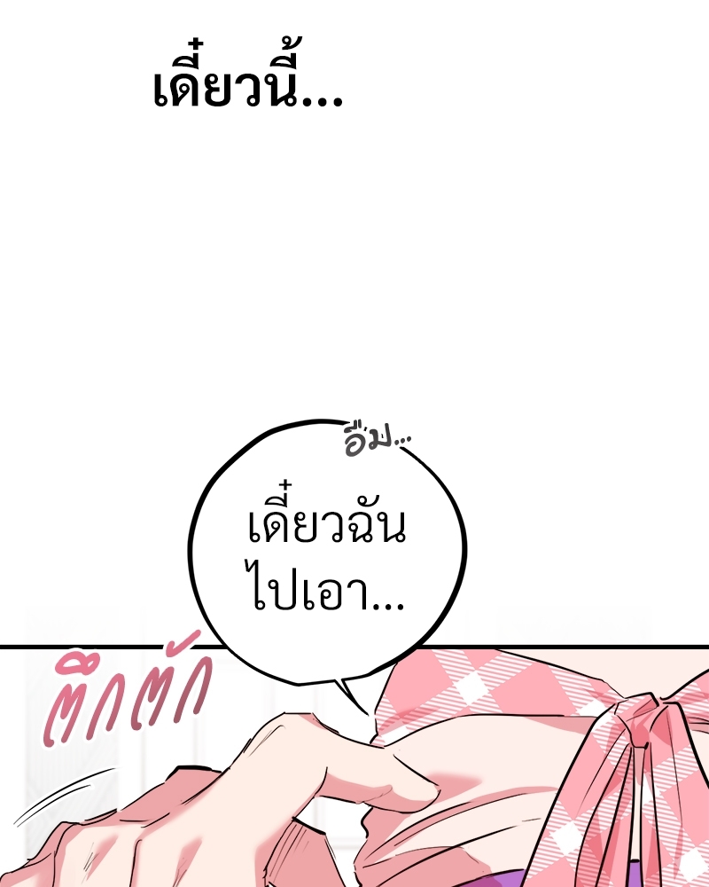 หน้า 137