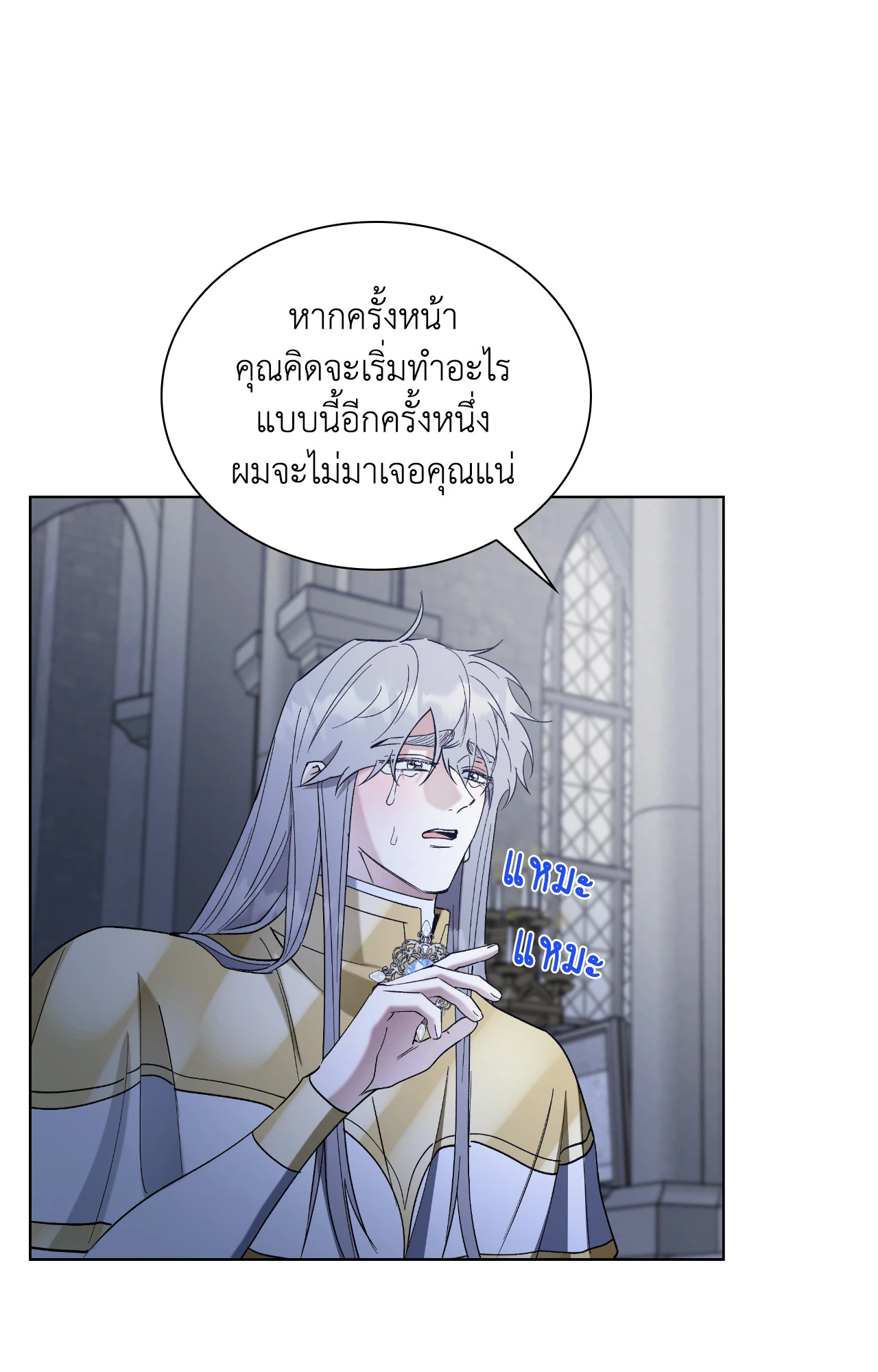 หน้า 31