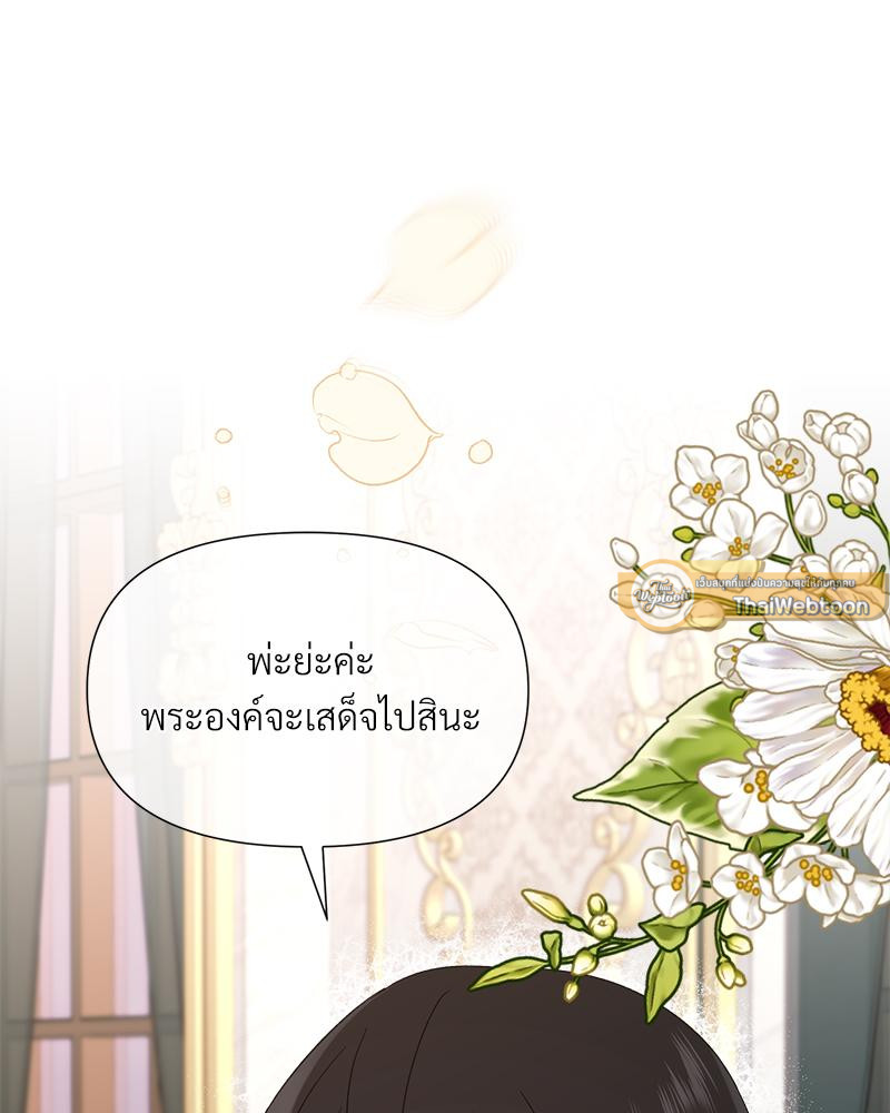 หน้า 124