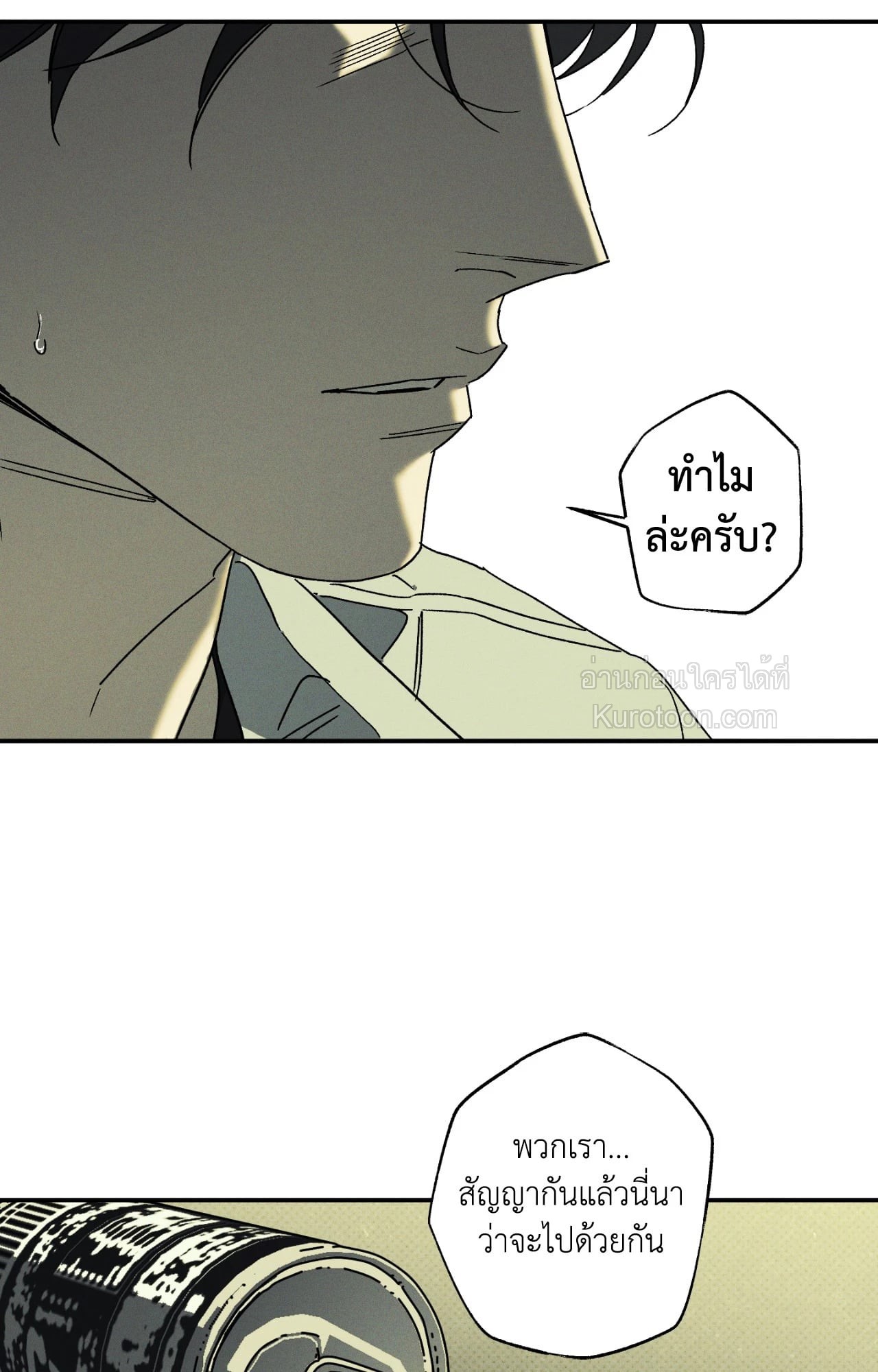 หน้า 33