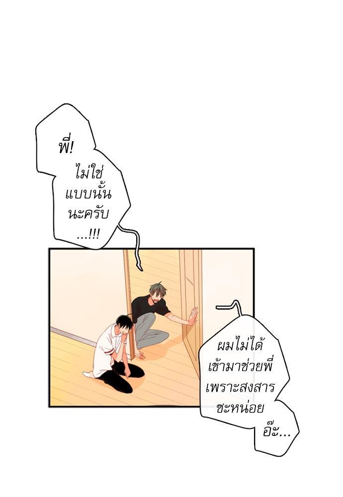 หน้า 76