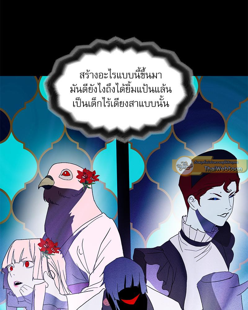 หน้า 89