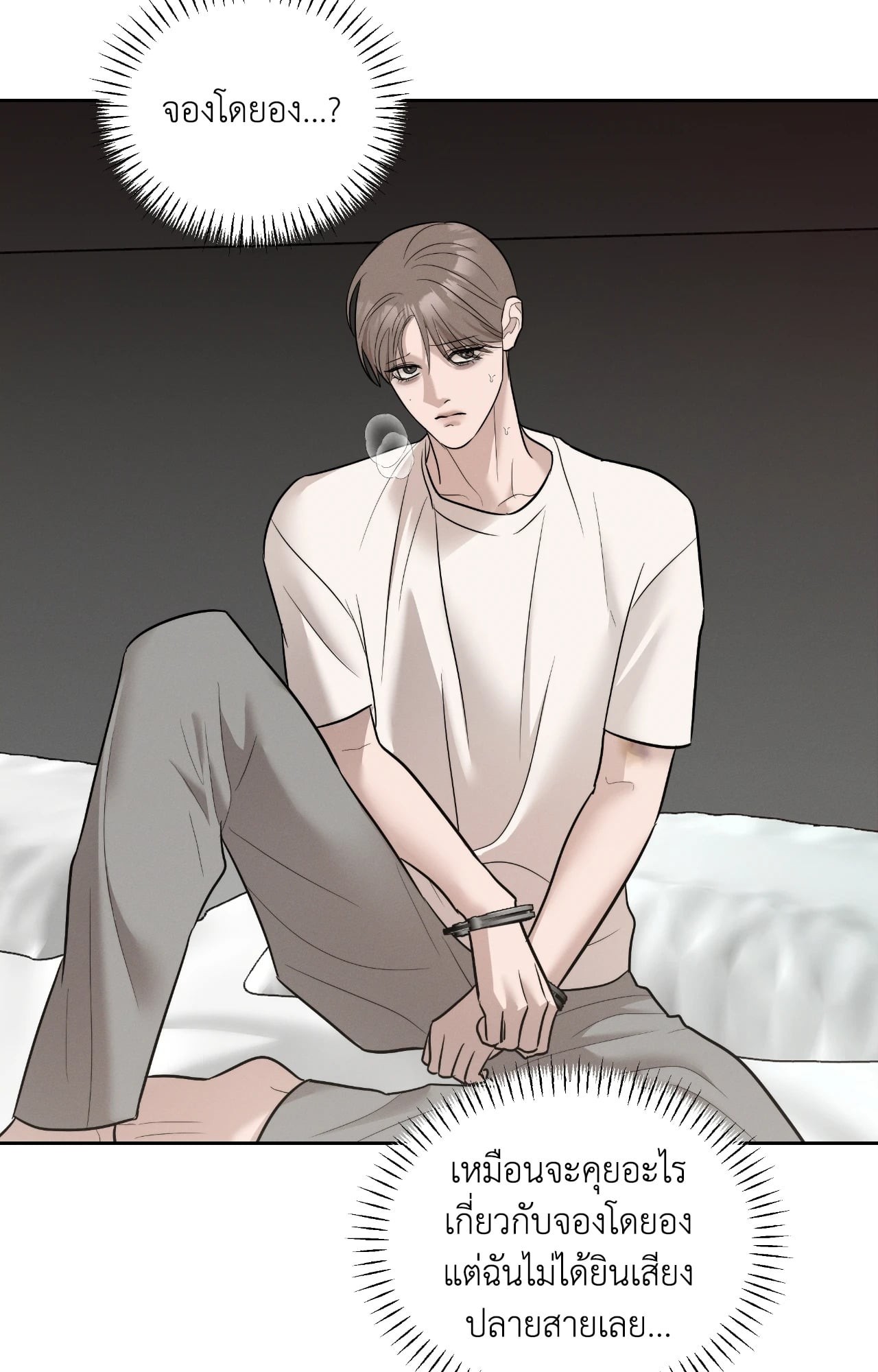หน้า 31