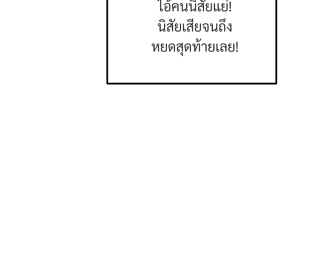 หน้า 118