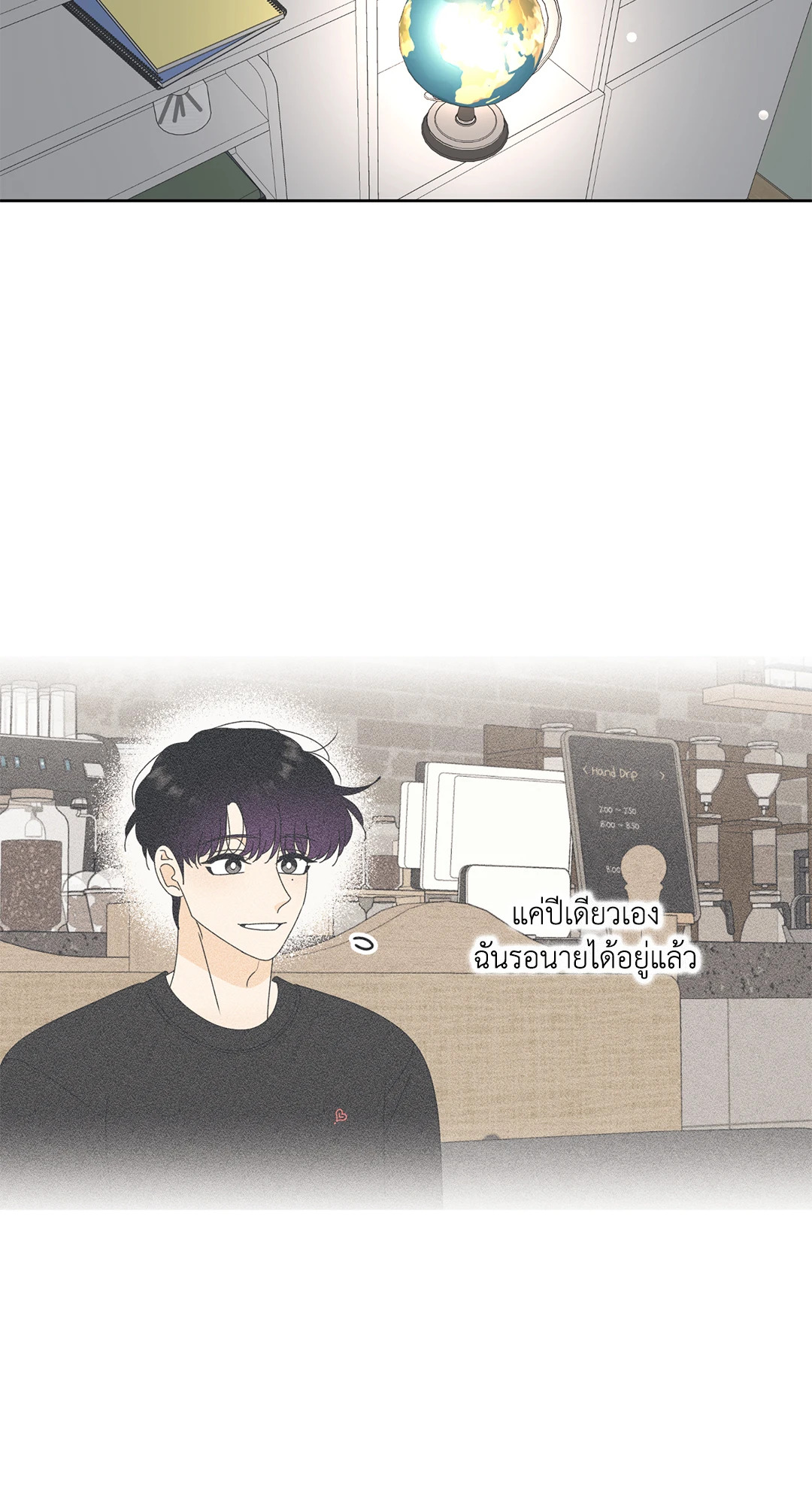 หน้า 52