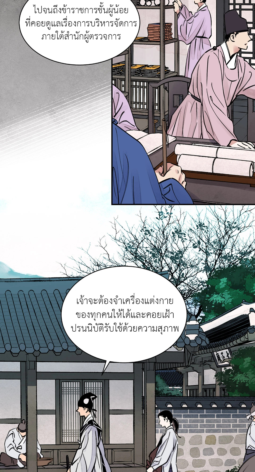 หน้า 38