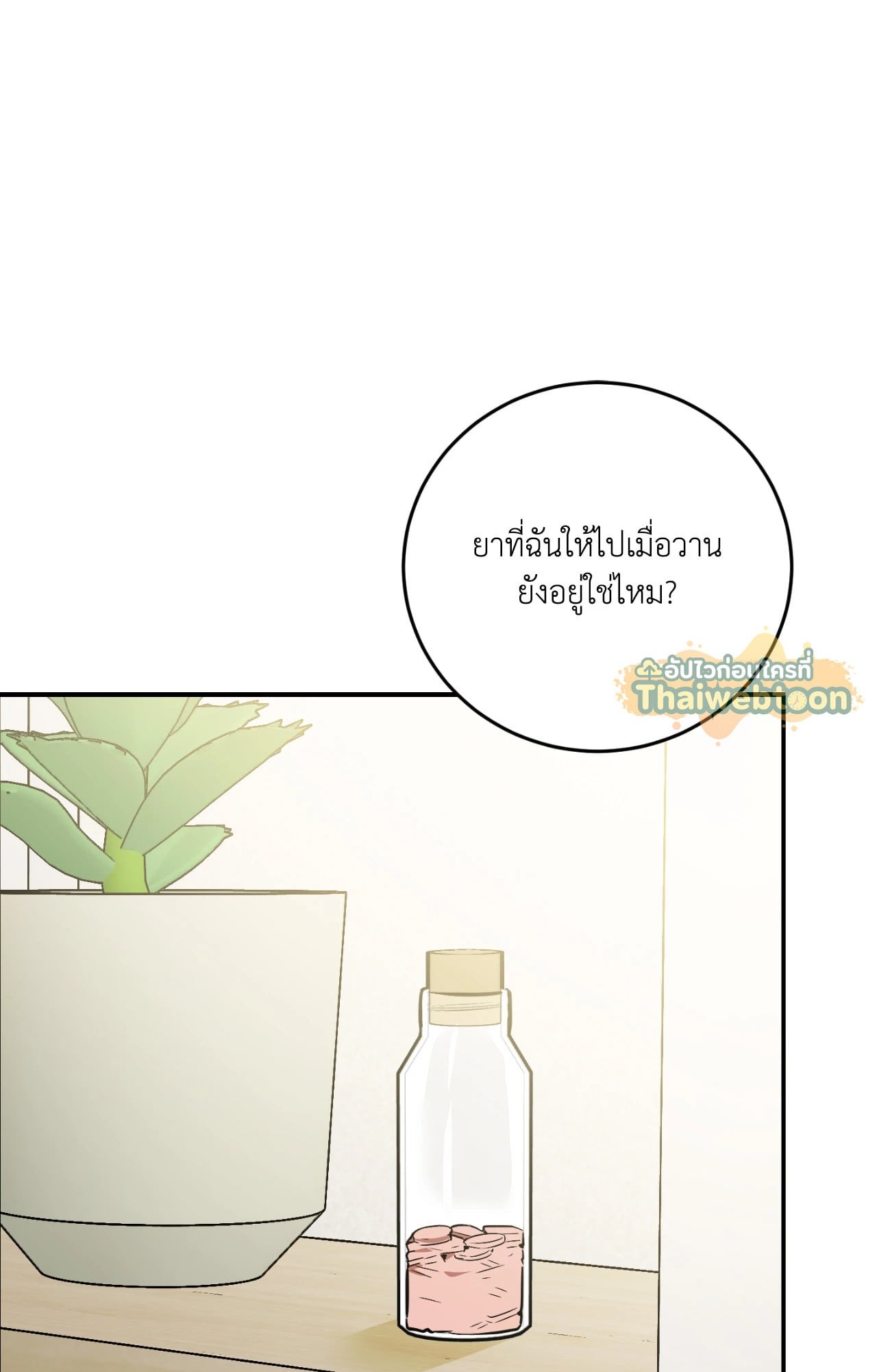 หน้า 74