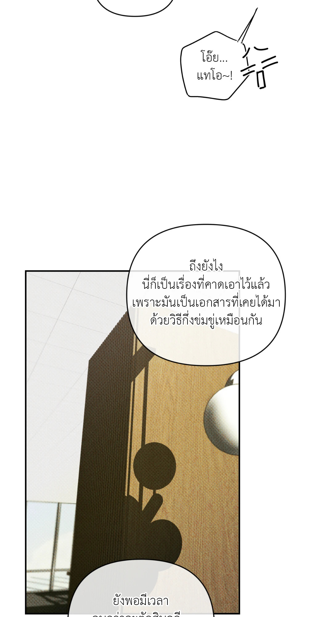 หน้า 66