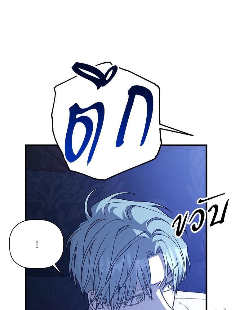 หน้า 116