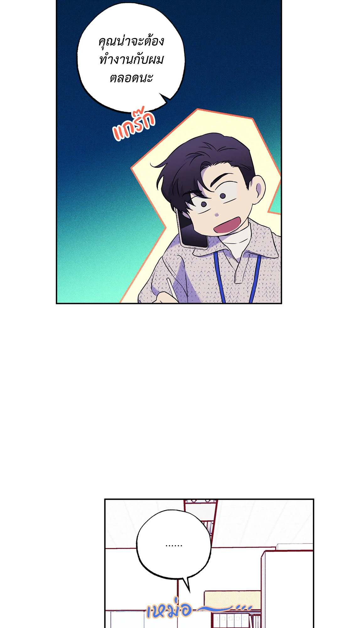 หน้า 66