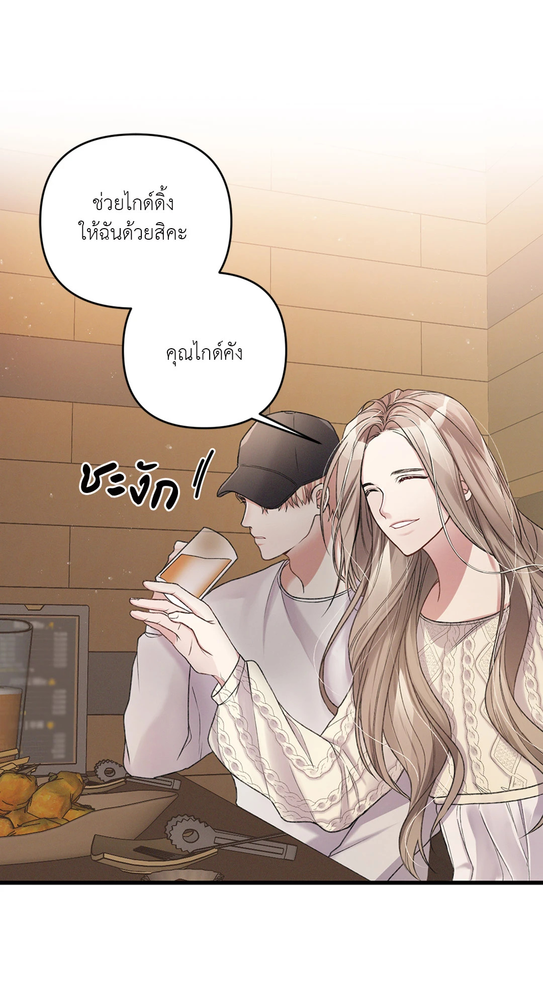 หน้า 58