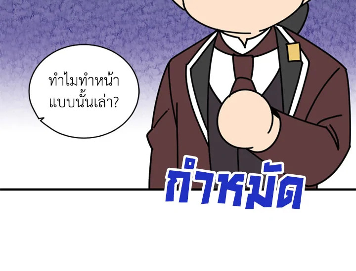 หน้า 91