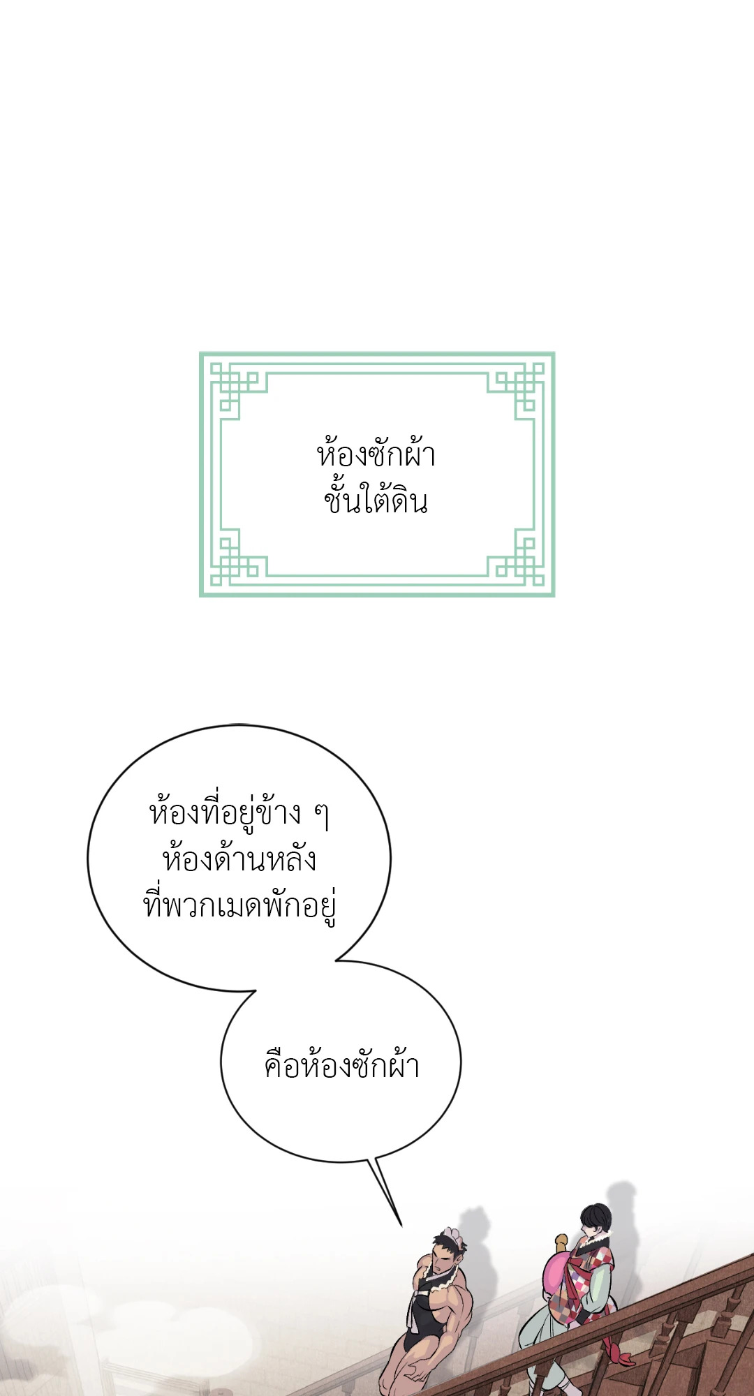 หน้า 92