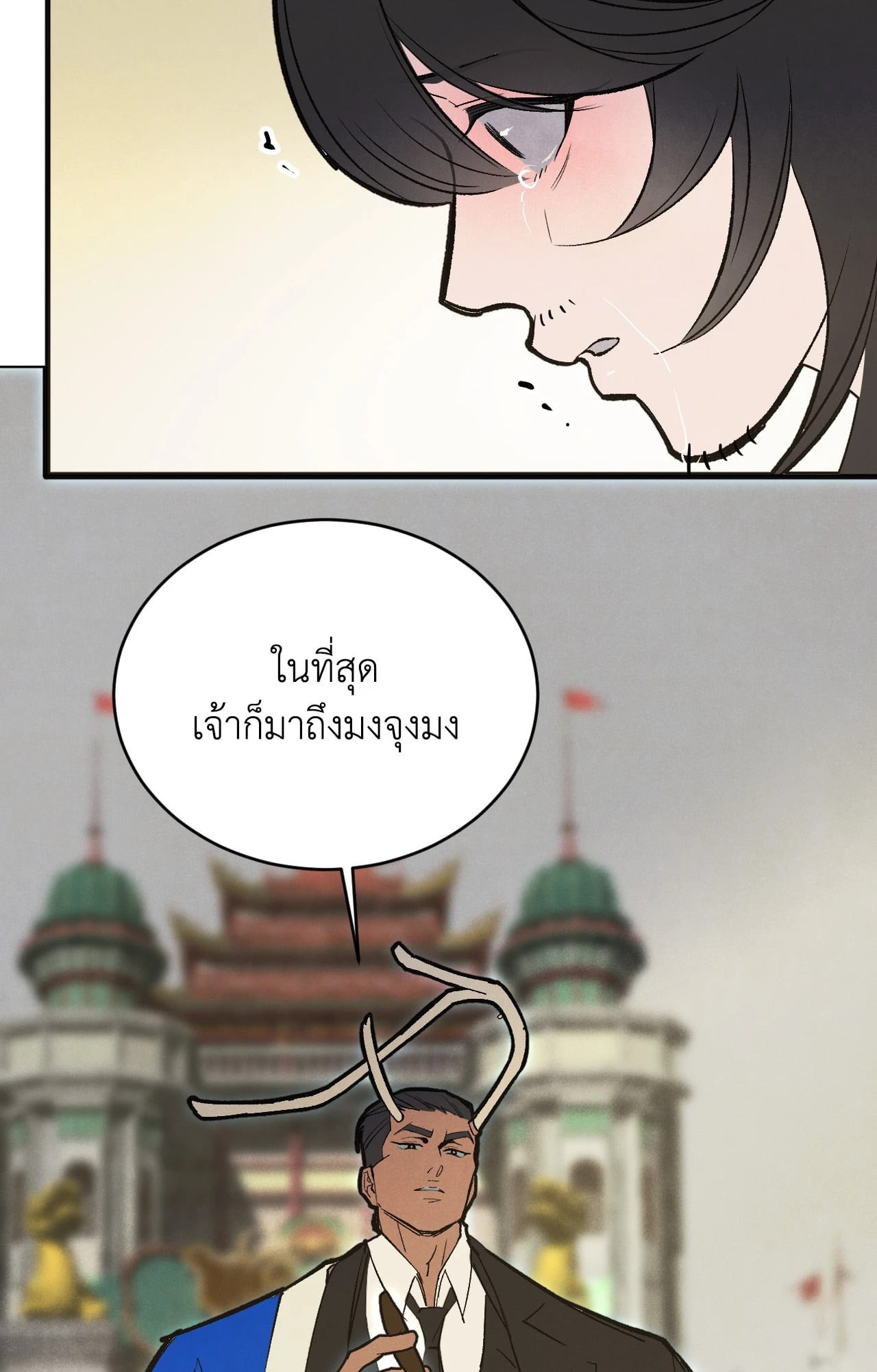 หน้า 63