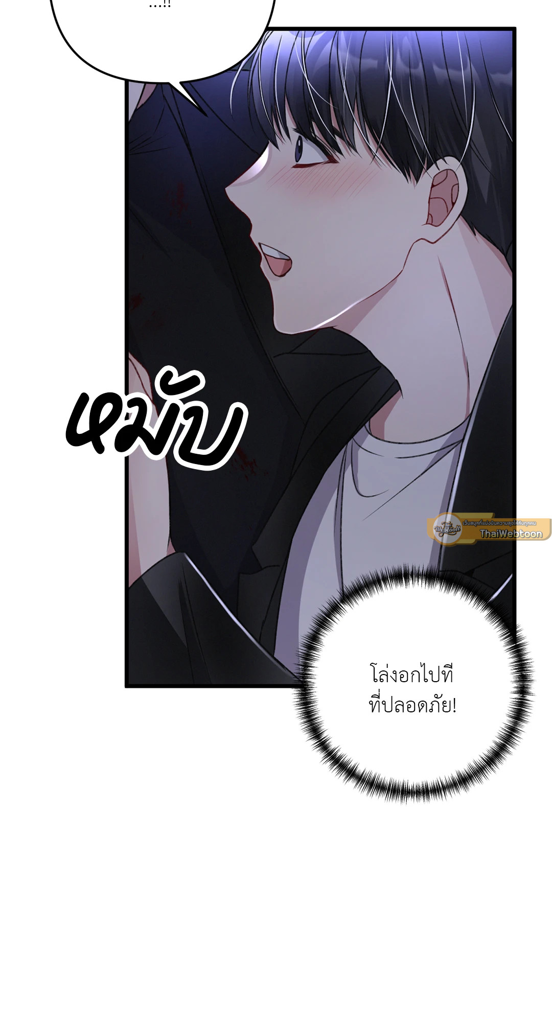 หน้า 75