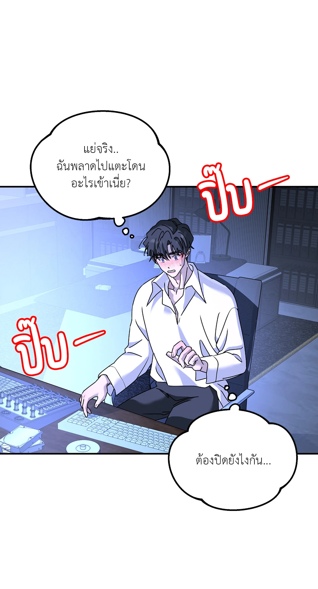 หน้า 50