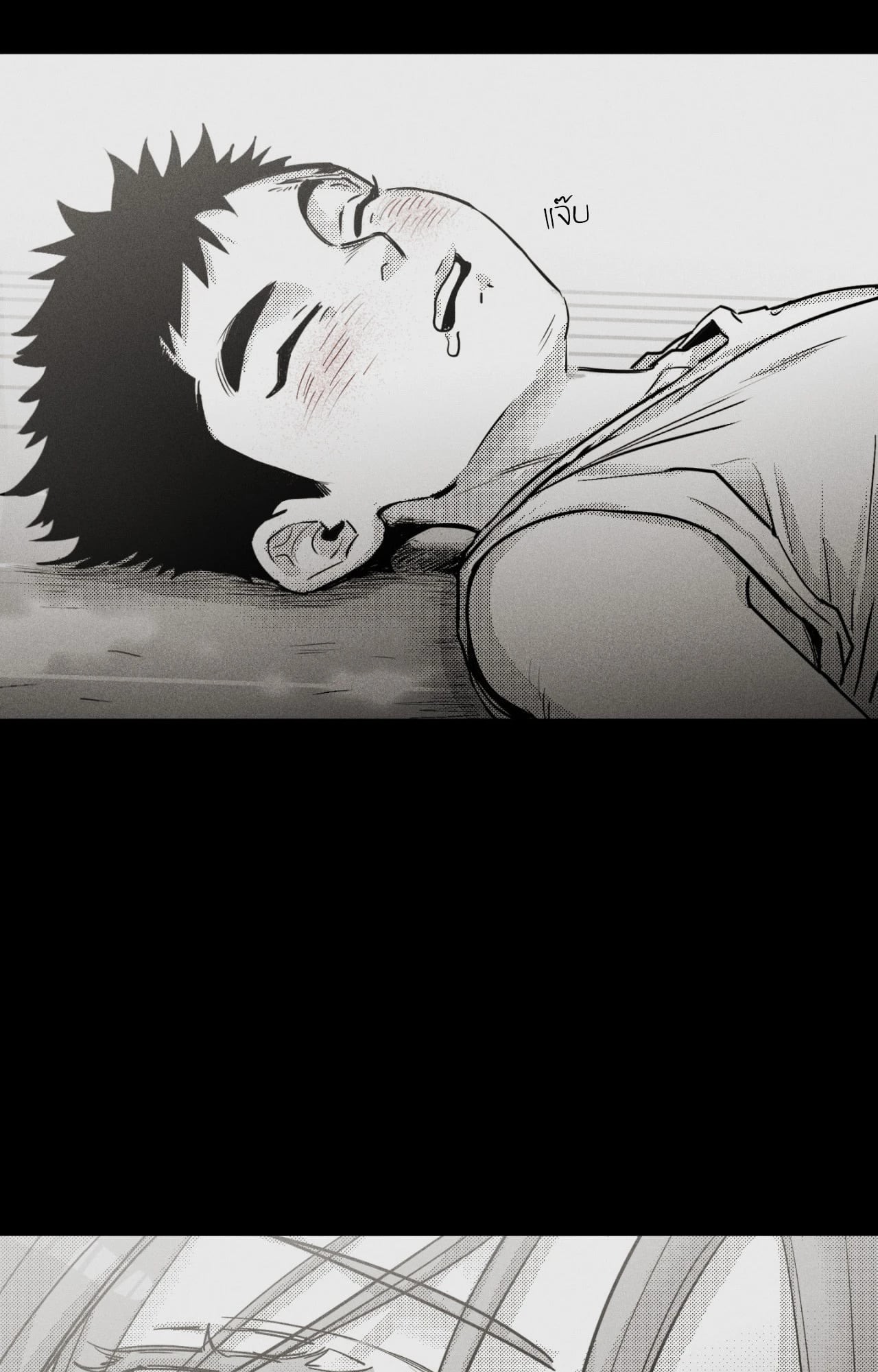 หน้า 31
