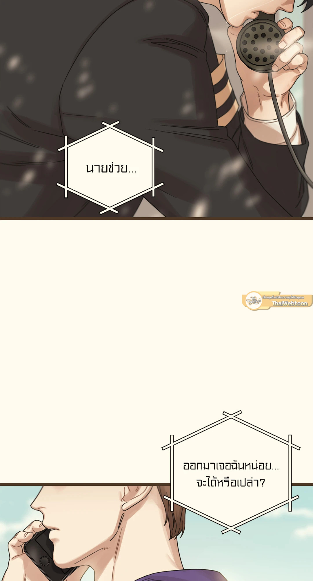 หน้า 30