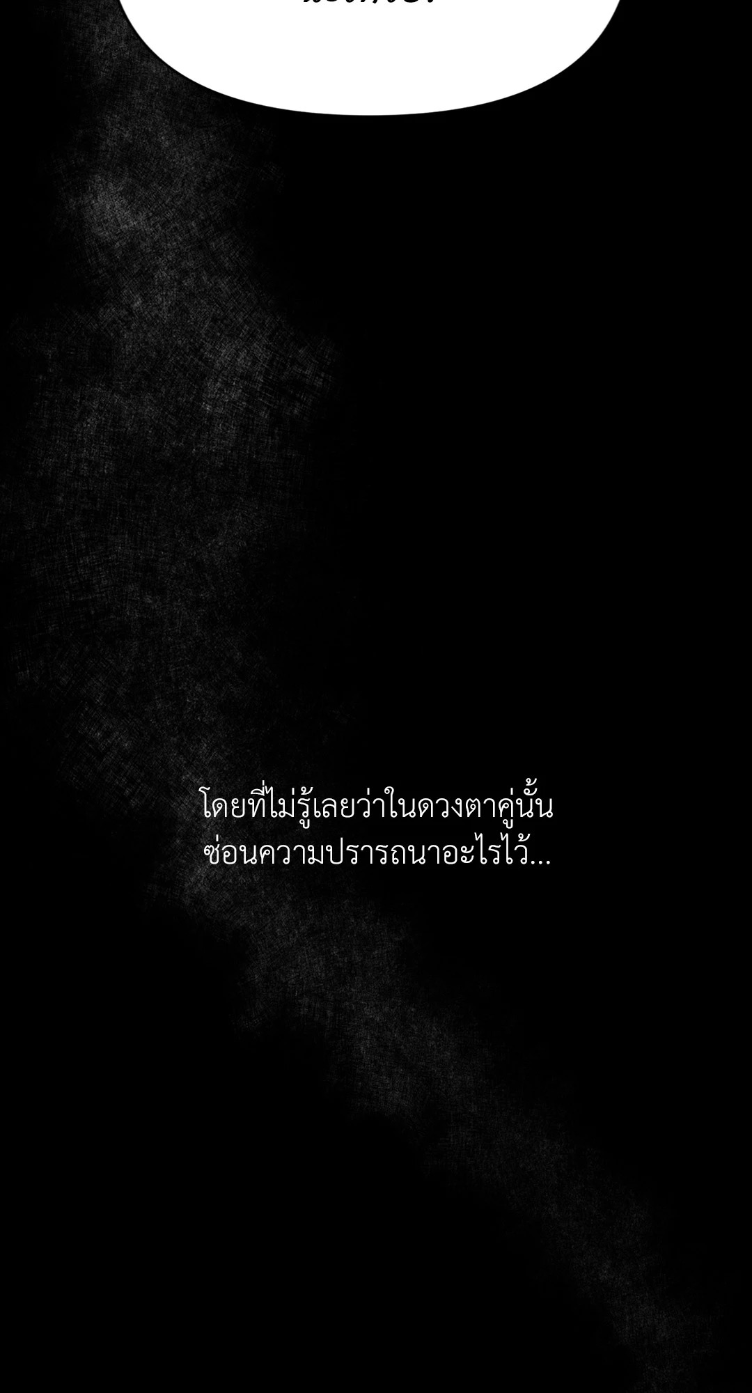 หน้า 106