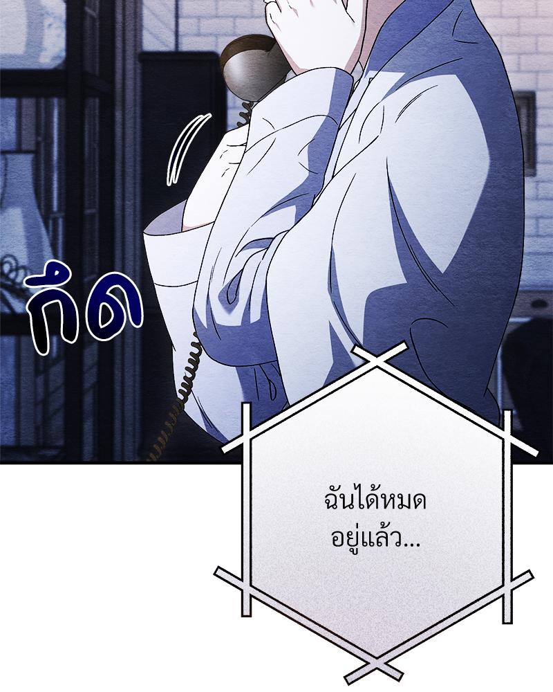 หน้า 101