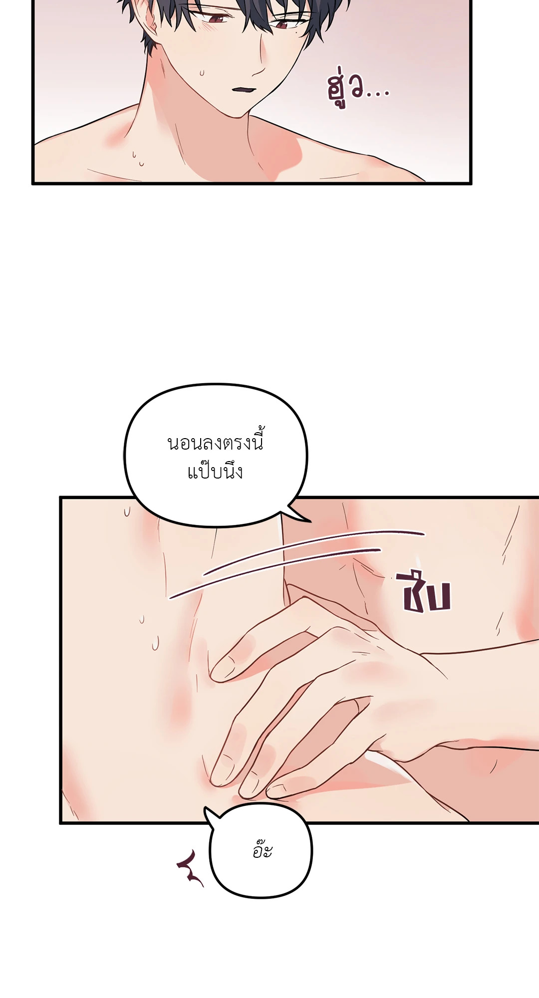 หน้า 54