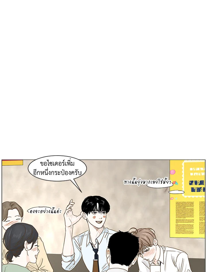 หน้า 27