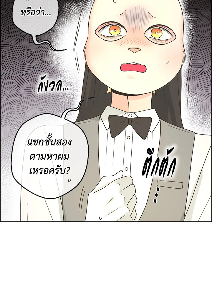 หน้า 78