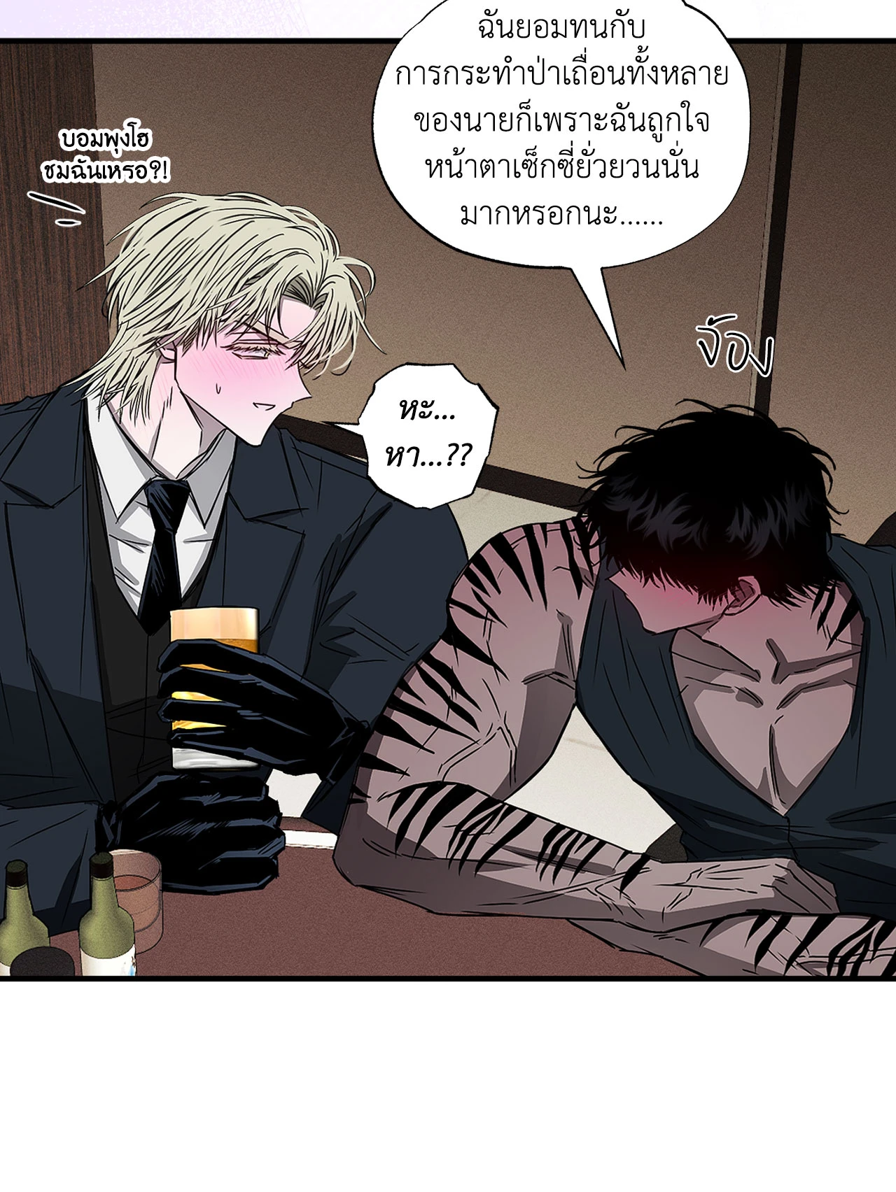 หน้า 43