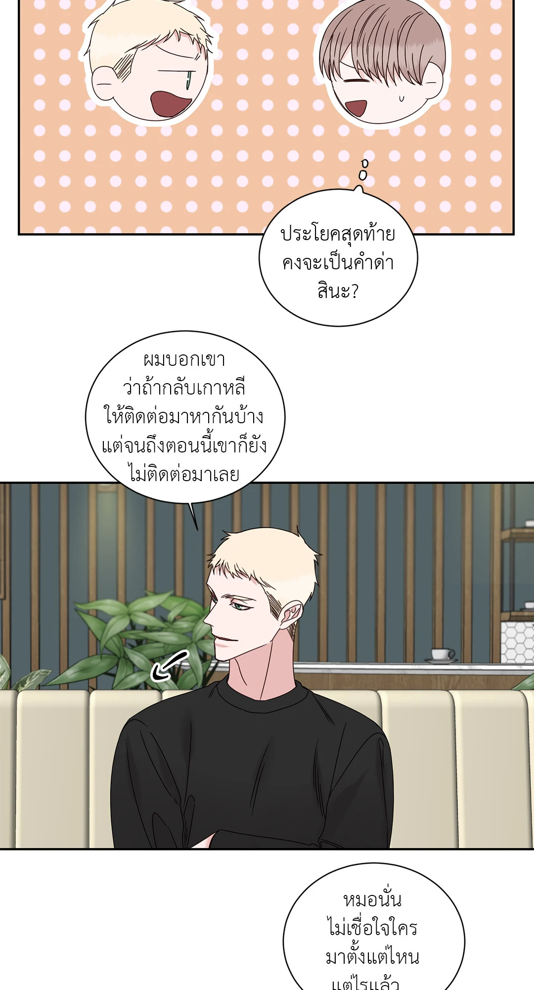หน้า 42