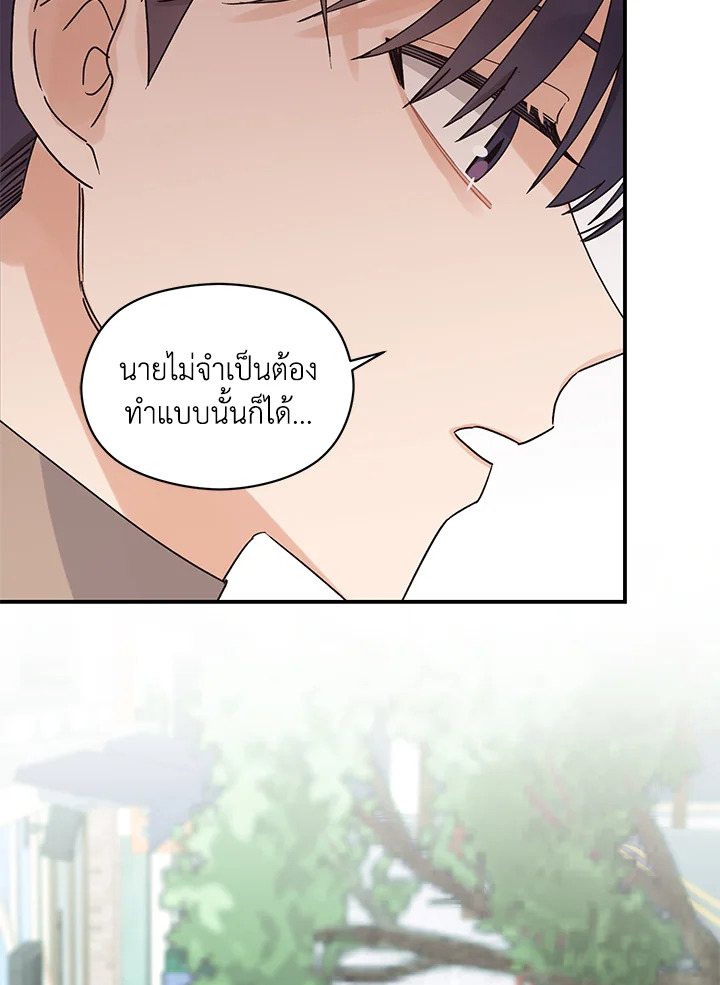 หน้า 92