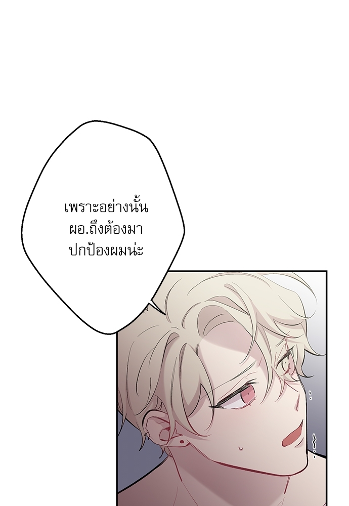 หน้า 76