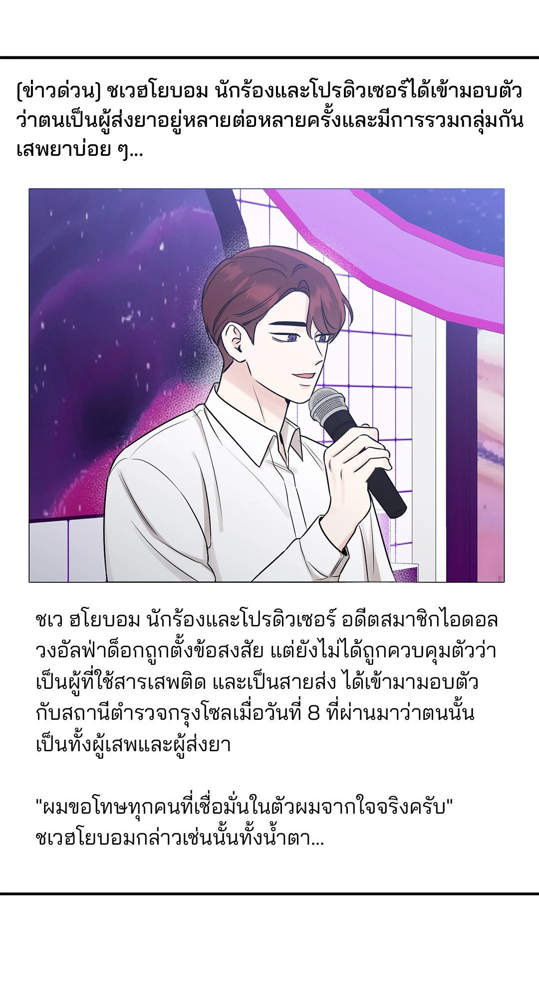หน้า 61