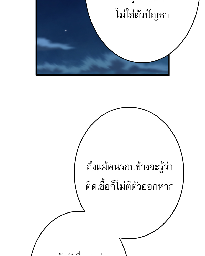 หน้า 104