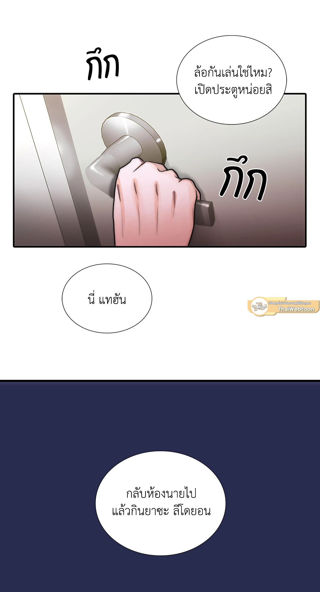หน้า 63