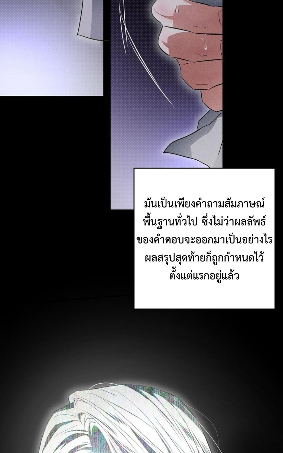 หน้า 76