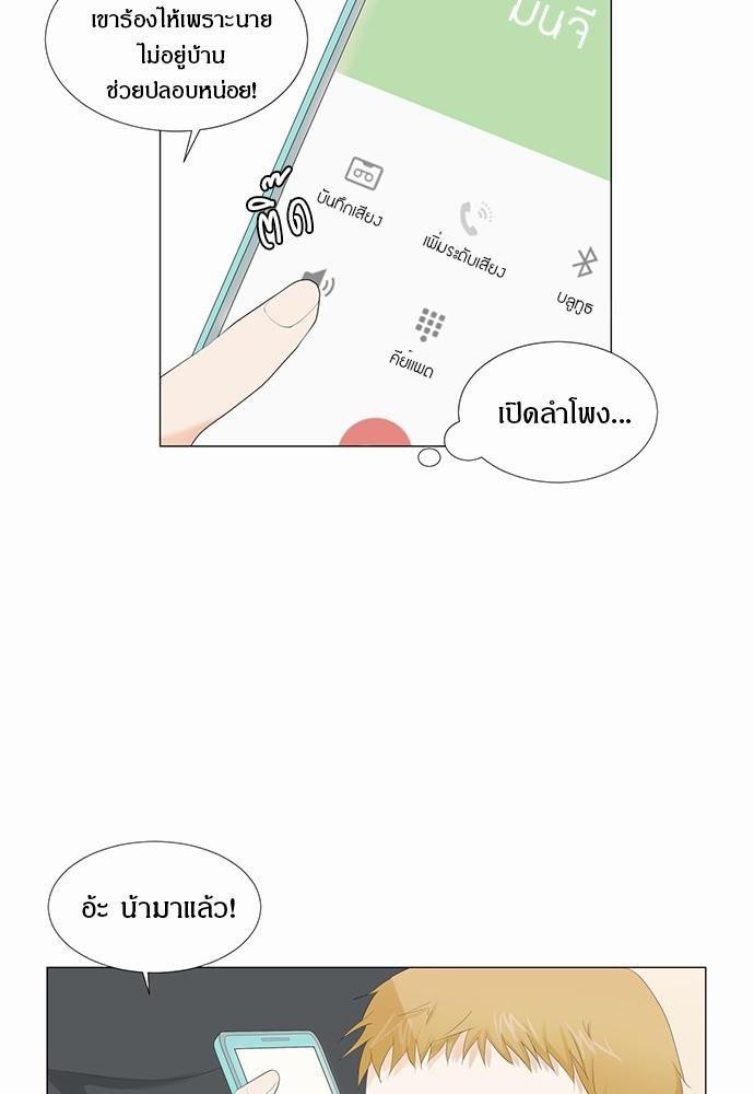 หน้า 64