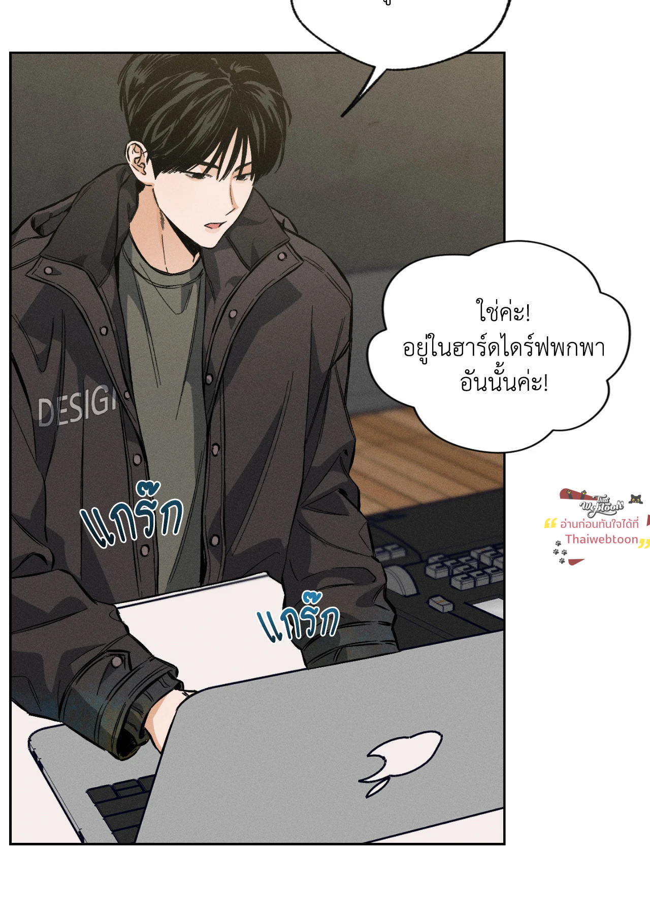 หน้า 87