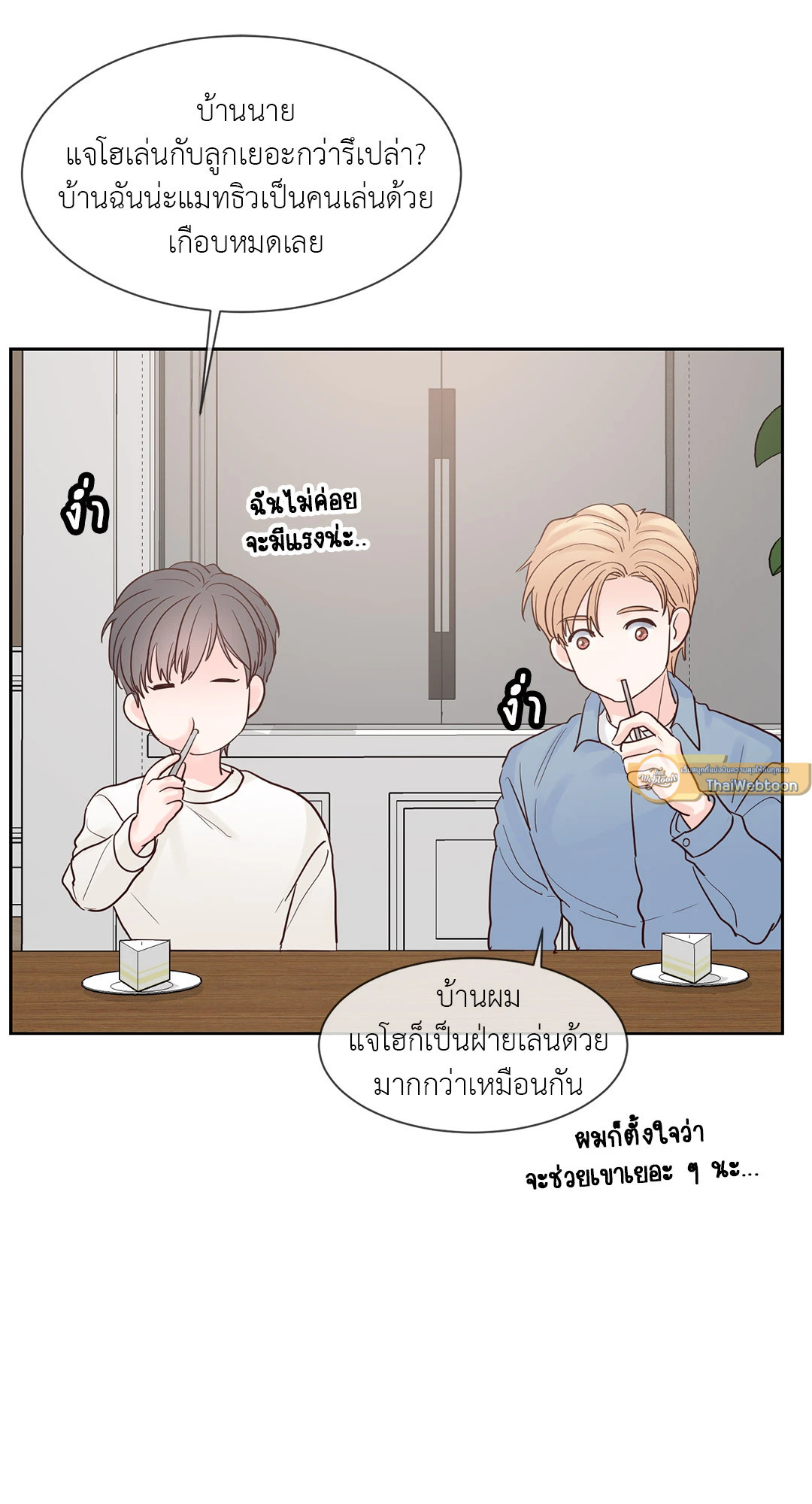 หน้า 21