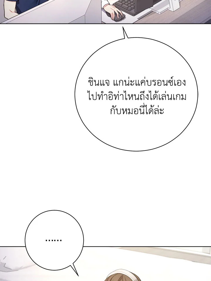 หน้า 54