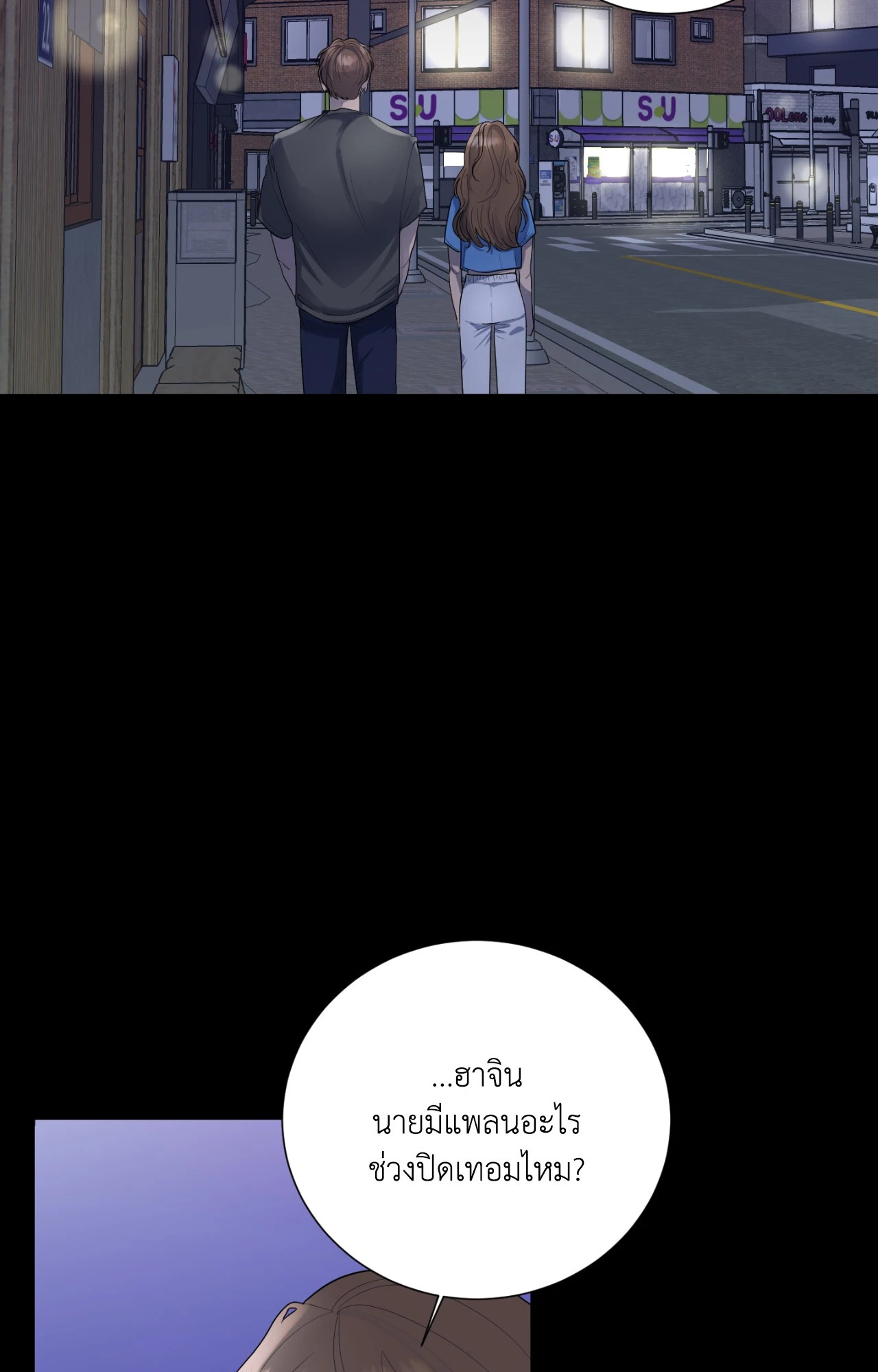 F to F (R+) ตอนที่ 3 - รูปที่ 2