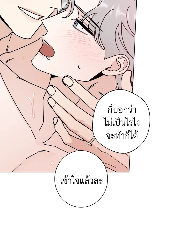 หน้า 96
