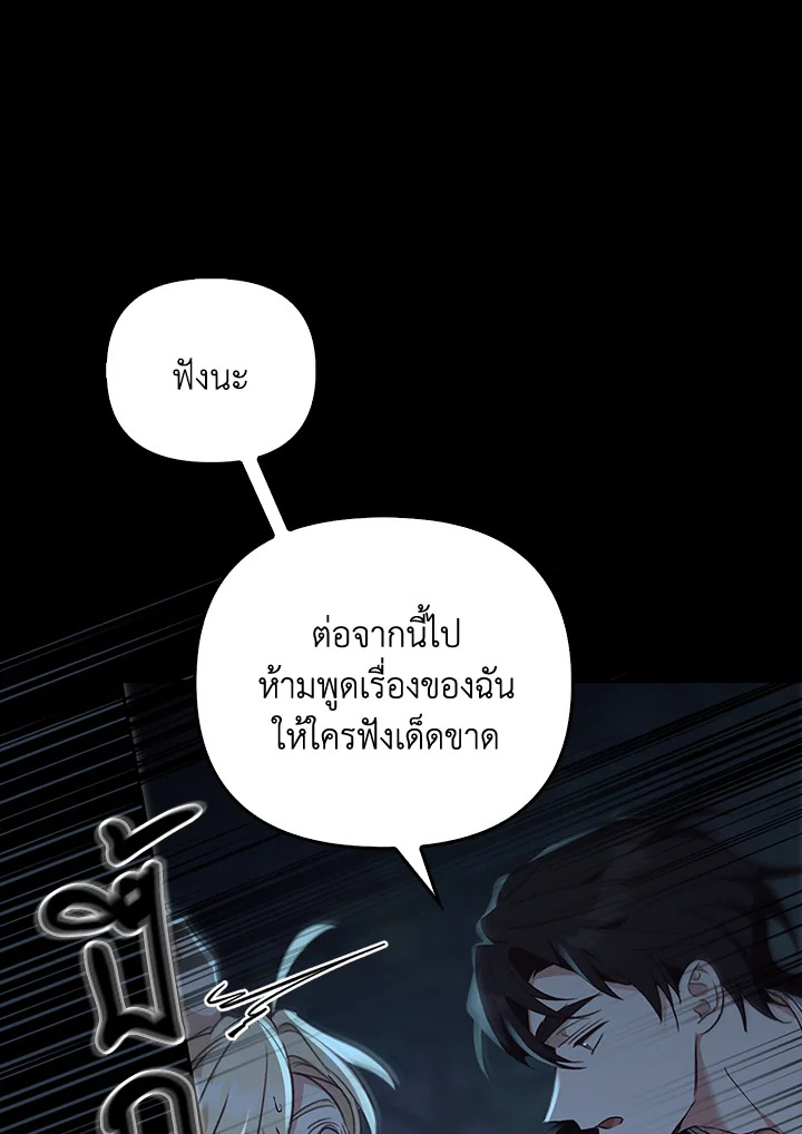 หน้า 92